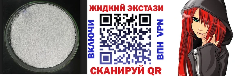 KRAKEN ССЫЛКА Никольск Бутират оксибутират как найти закладки