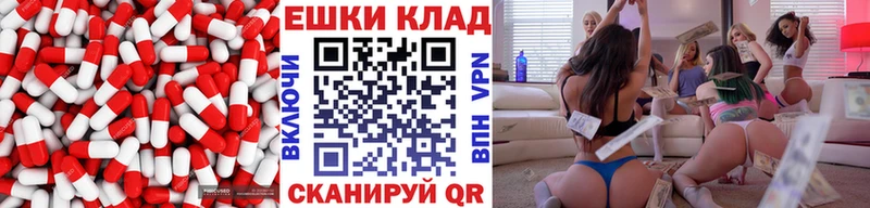 где можно купить наркотик  Никольск  ЭКСТАЗИ MDMA 