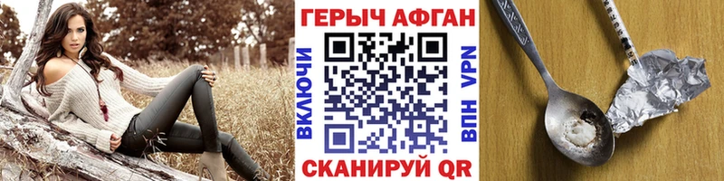 Героин белый  Никольск 