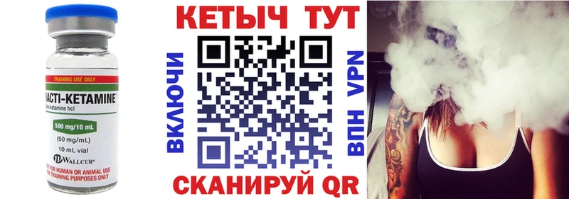 Кетамин ketamine  OMG ссылка  Никольск 