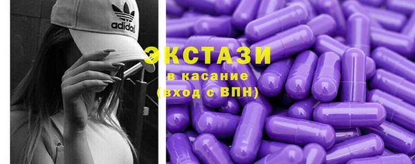 метамфетамин Красноперекопск