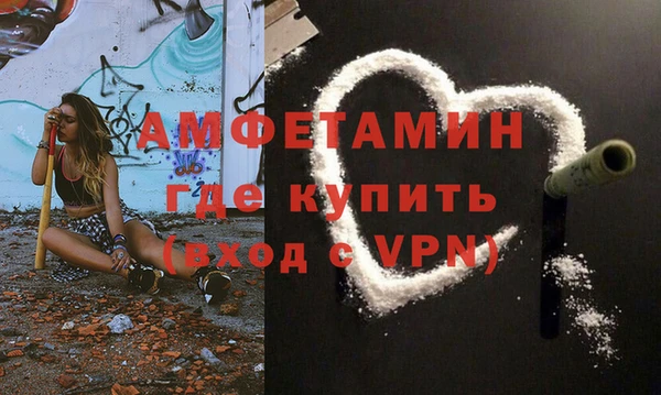 гашишное масло Краснослободск