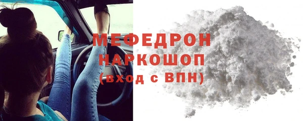 метамфетамин Красноперекопск
