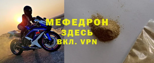 МДМА Краснотурьинск