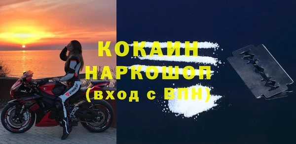метамфетамин Красноперекопск