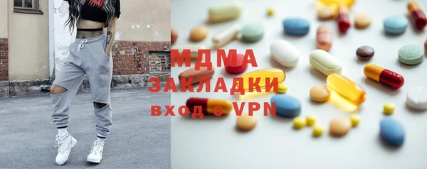 МДМА Краснотурьинск
