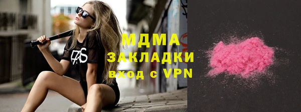гашишное масло Краснослободск