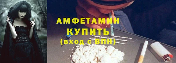 метамфетамин Красноперекопск