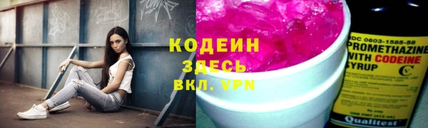 метамфетамин Красноперекопск