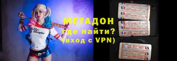 метамфетамин Красноперекопск
