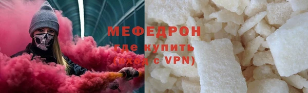 гашишное масло Краснослободск