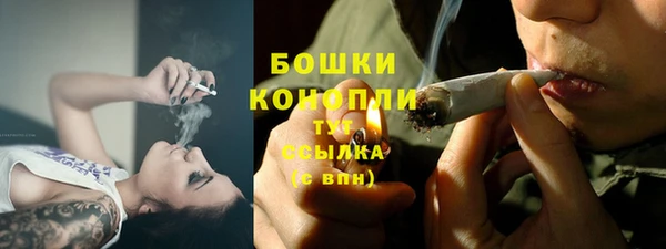 гашишное масло Краснослободск