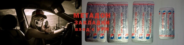 МДМА Краснотурьинск