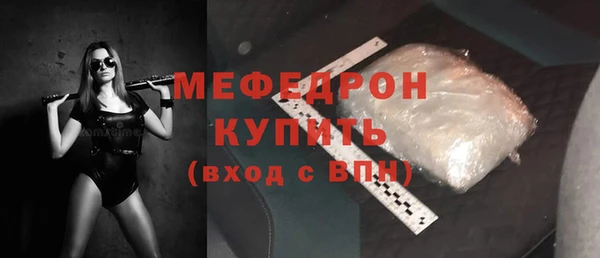 метамфетамин Красноперекопск