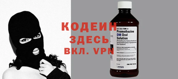 метамфетамин Красноперекопск