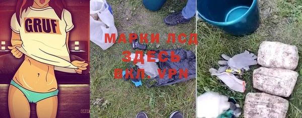 кокаин Ладушкин