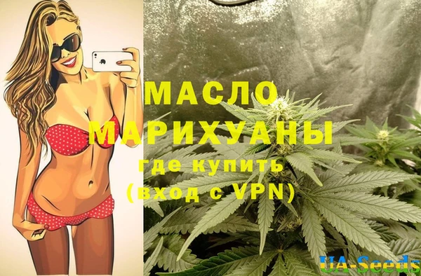 гашишное масло Краснослободск