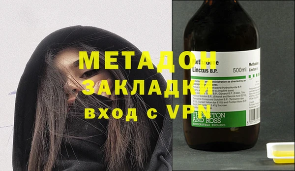 метамфетамин Красноперекопск