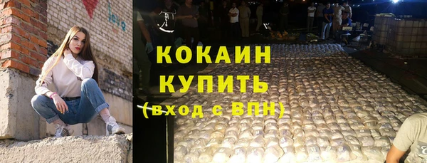 МДМА Краснотурьинск