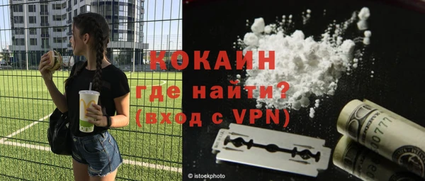 гашишное масло Краснослободск