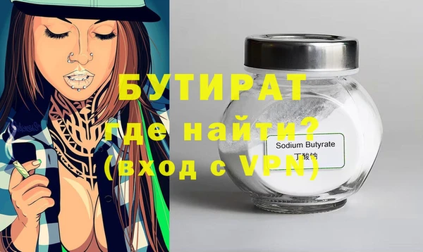метамфетамин Красноперекопск