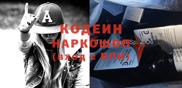 мефедрон VHQ Орск