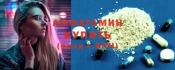МДМА Краснотурьинск