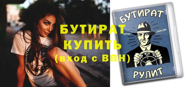 гашишное масло Краснослободск
