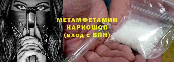 МДМА Краснотурьинск