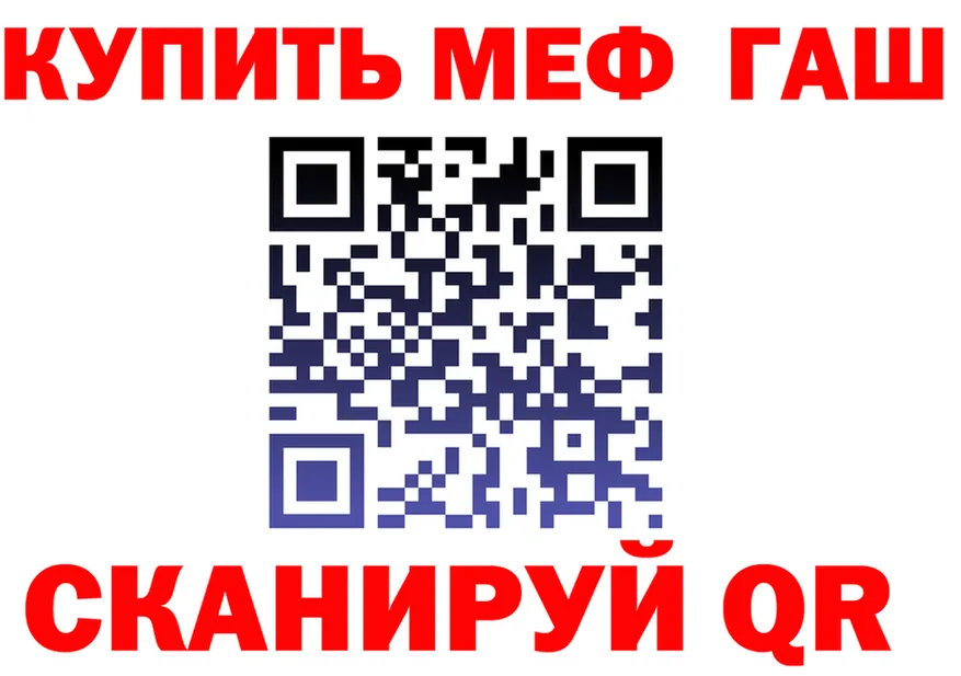 ТГК концентрат онион shop OMG Никольск