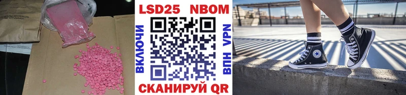 LSD-25 экстази кислота ОМГ ОМГ Никольск