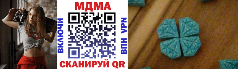 MDMA кристаллы  Никольск 