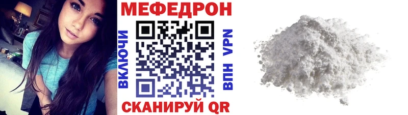 darknet формула  как найти закладки  Никольск  МЕФ mephedrone  ОМГ ОМГ ссылки 