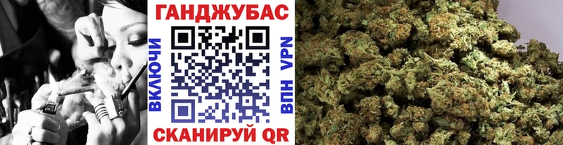 Конопля Amnesia Никольск